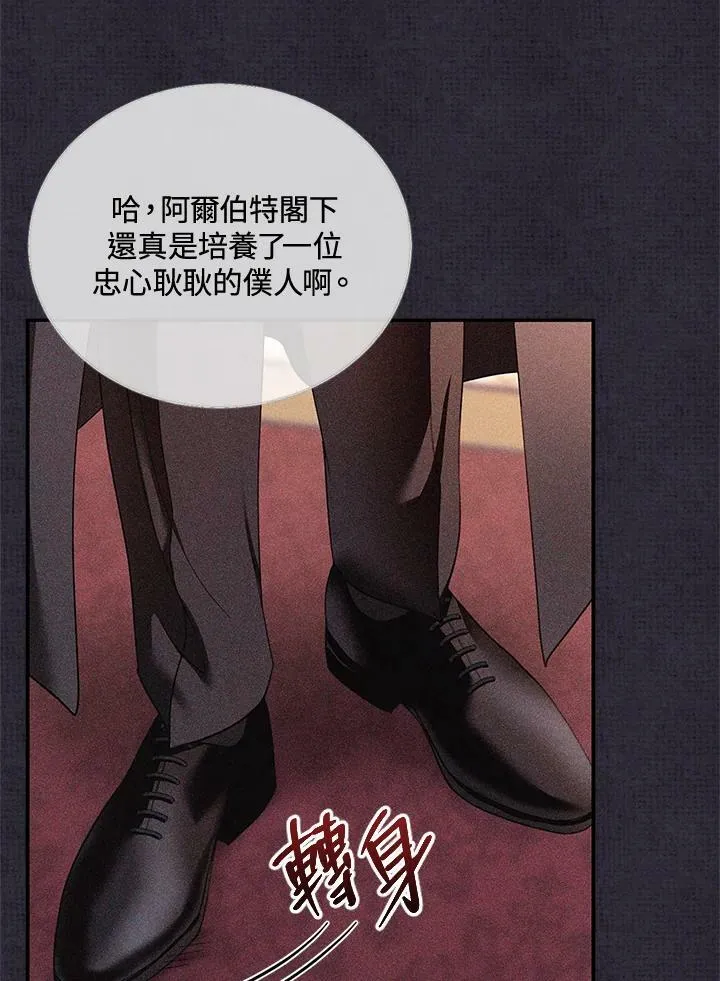 第26话75