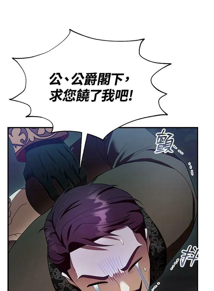 第30话85