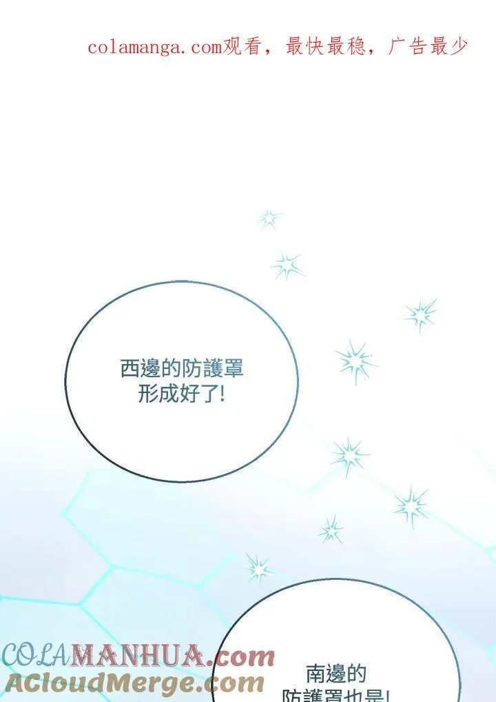 第57话0
