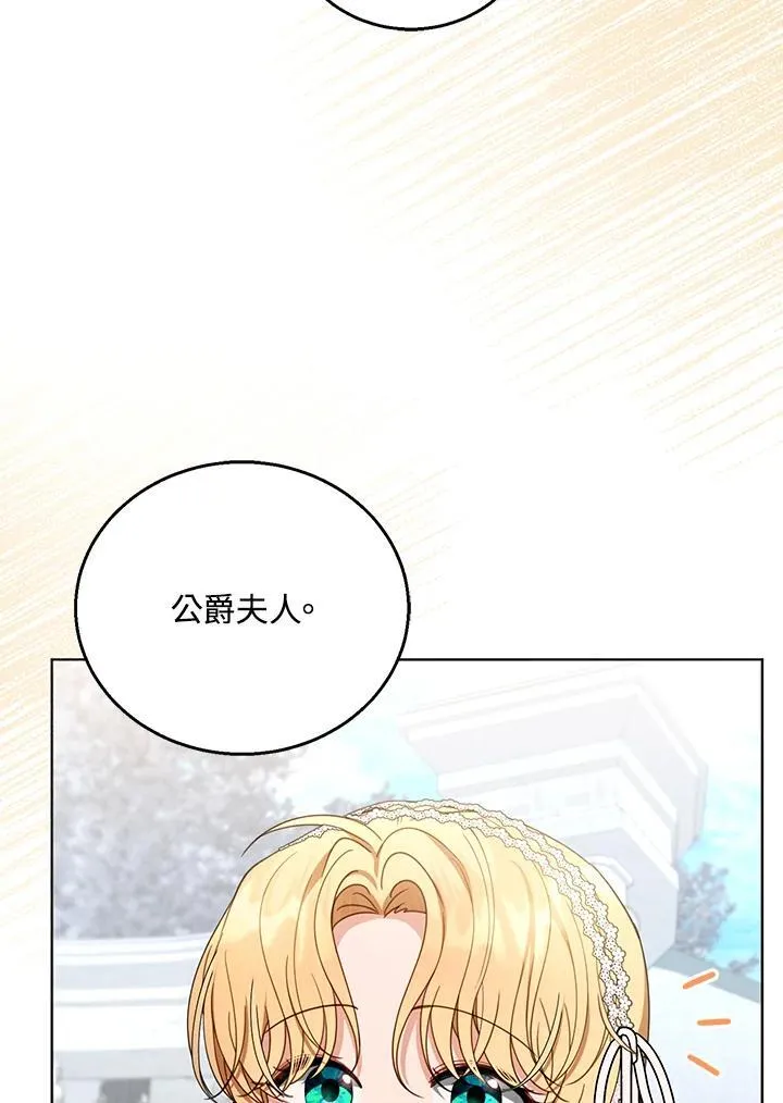 第60话45
