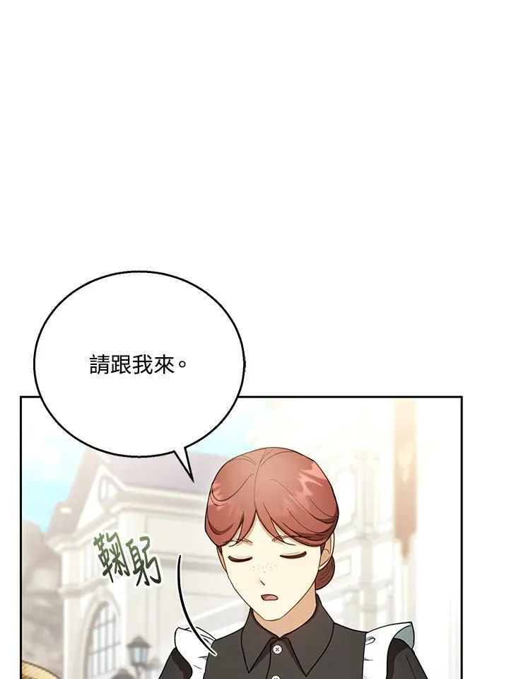 第47话25