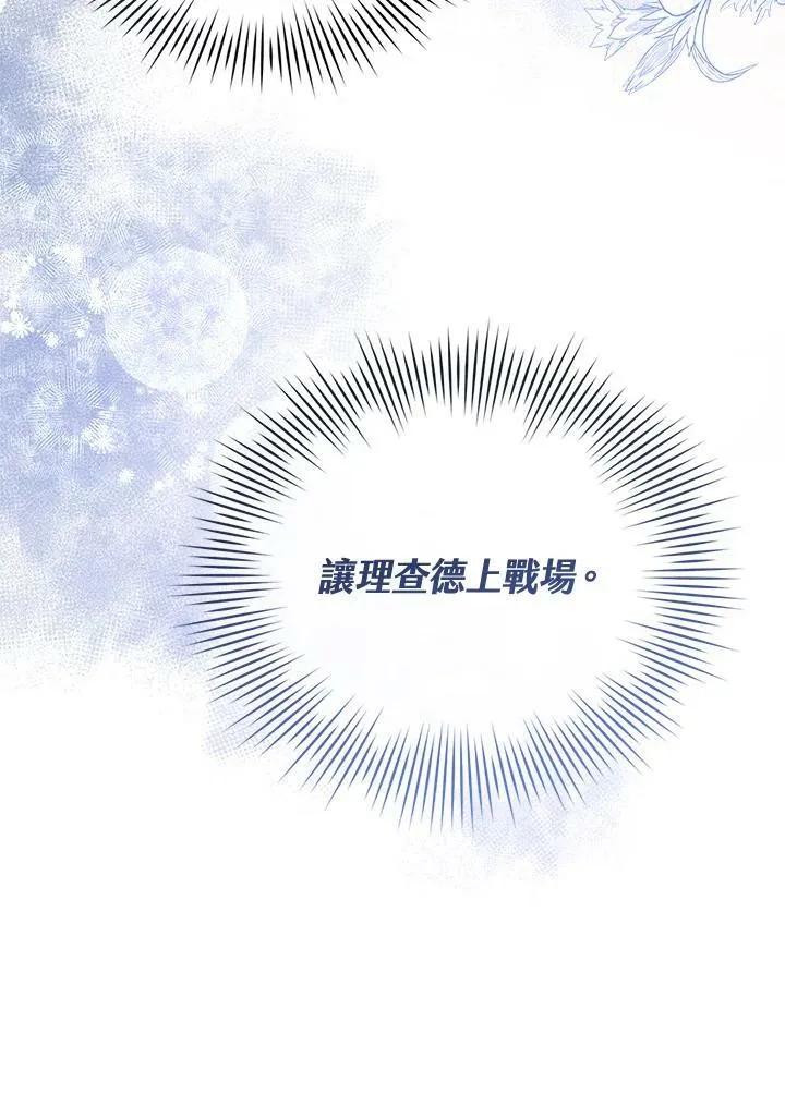 第11话134
