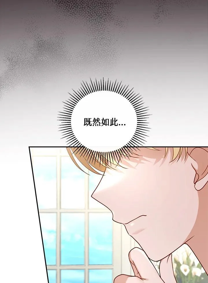 第51话102