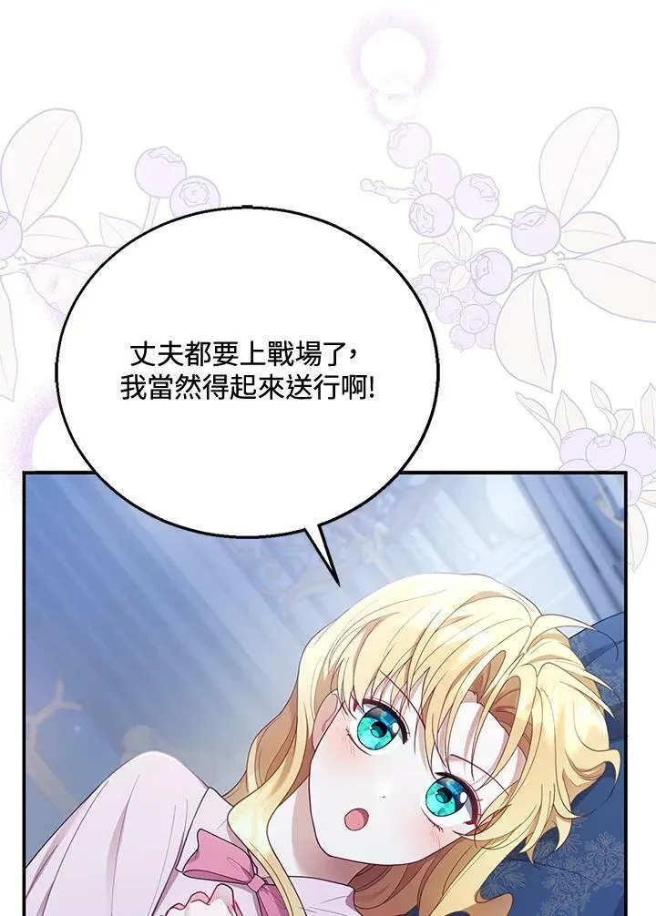 第13话25