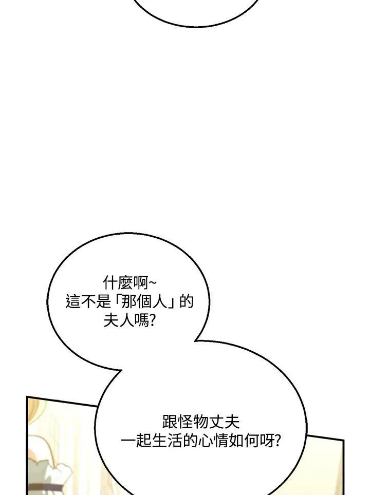 第10话82