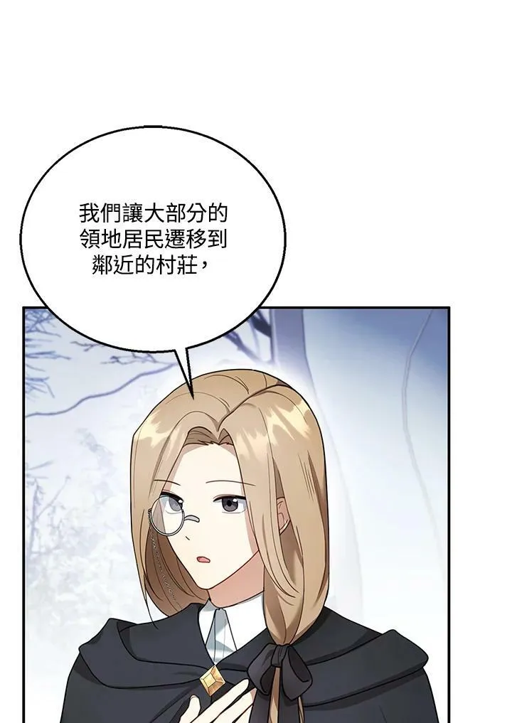 第20话3