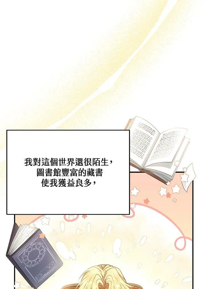 第3话10