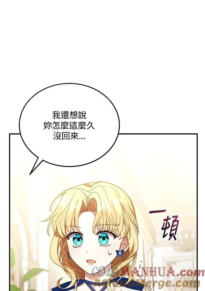 第10话100