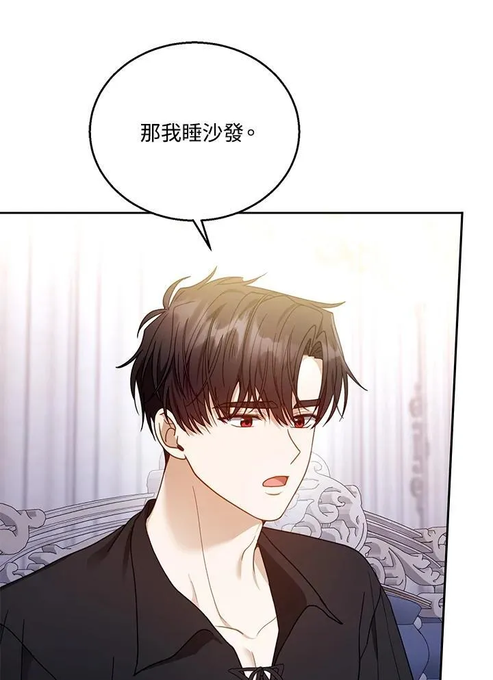 第65话90