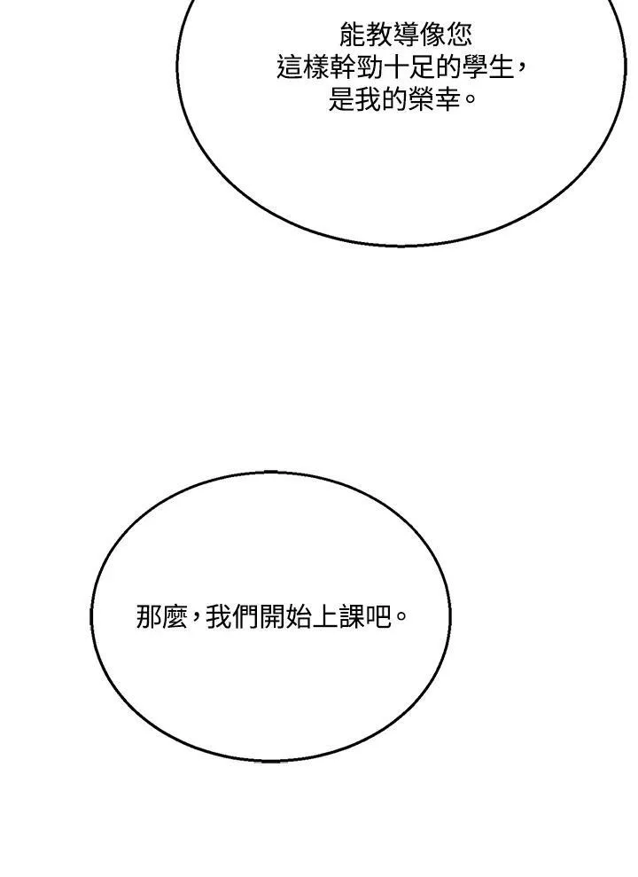 第4话90
