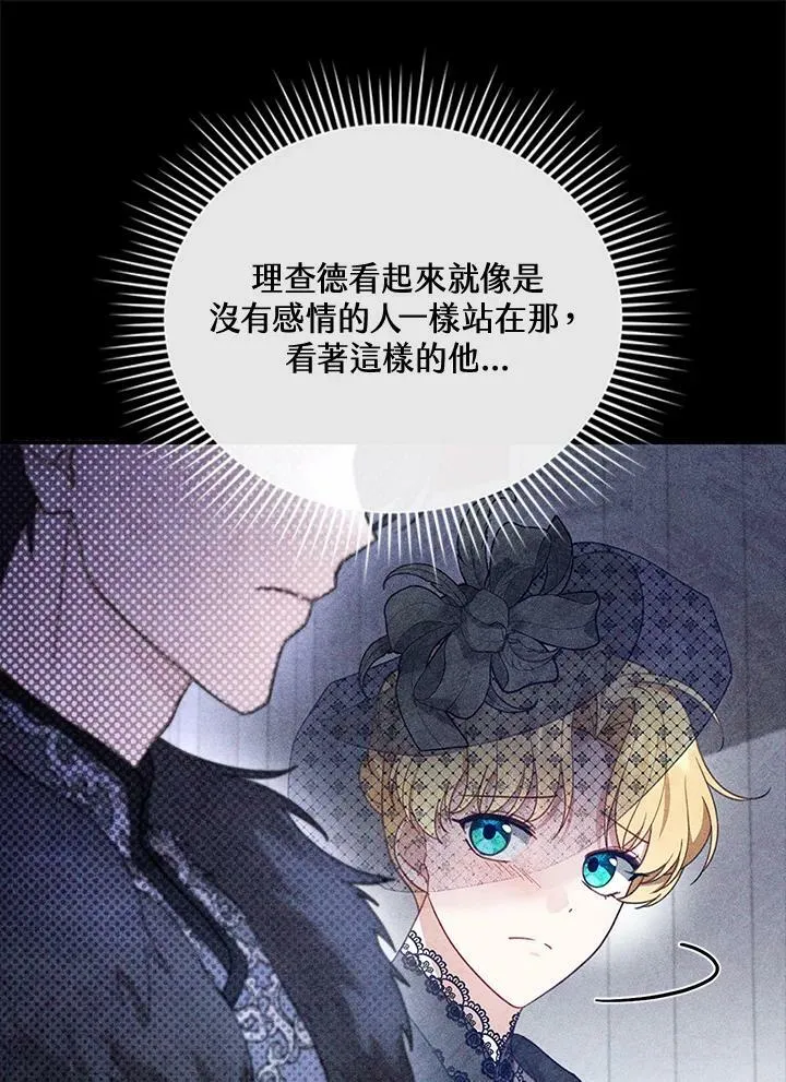 第19话27