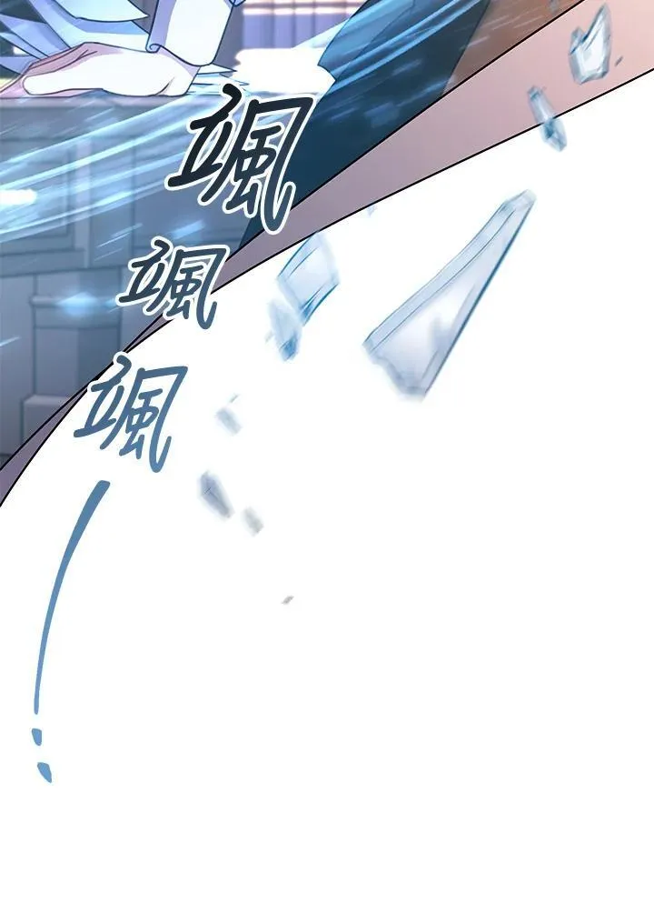 第45话86