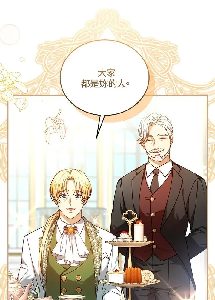第71话25