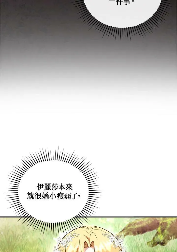 第28话90