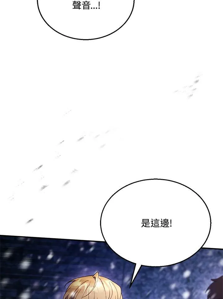 第20话46