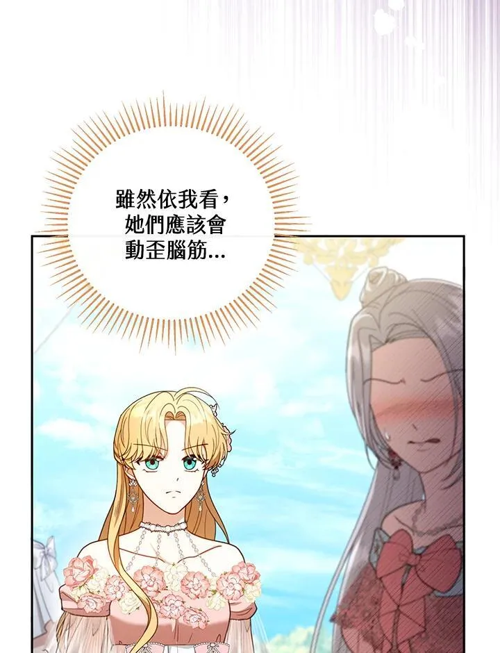 第52话49