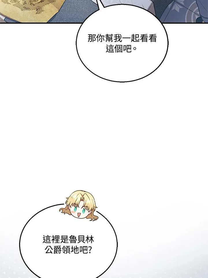 第11话81