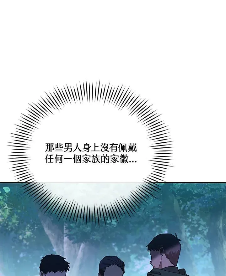 第7话107