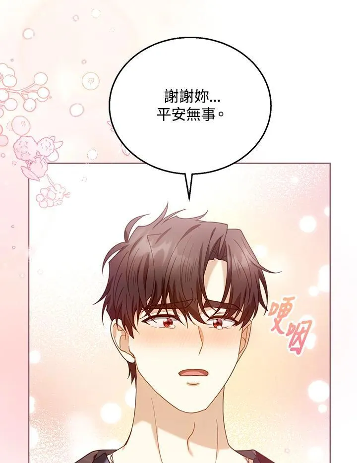 第75话94
