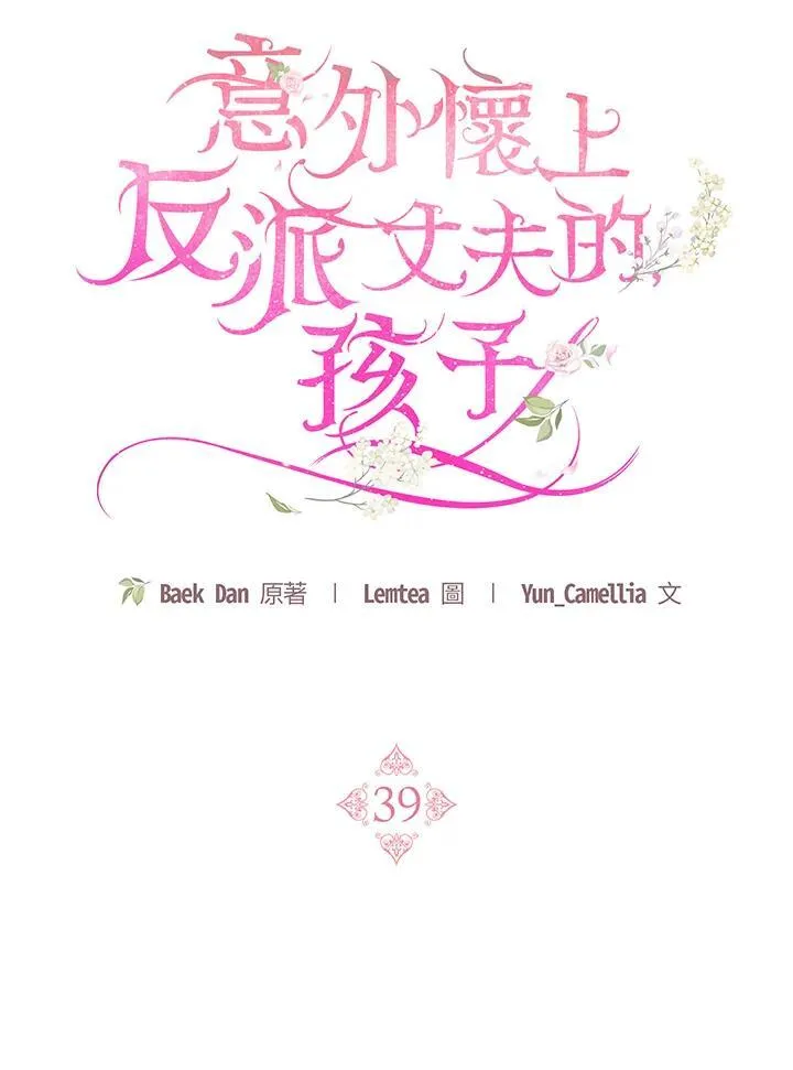 第39话58