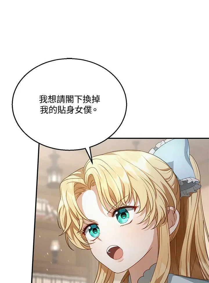 第4话35