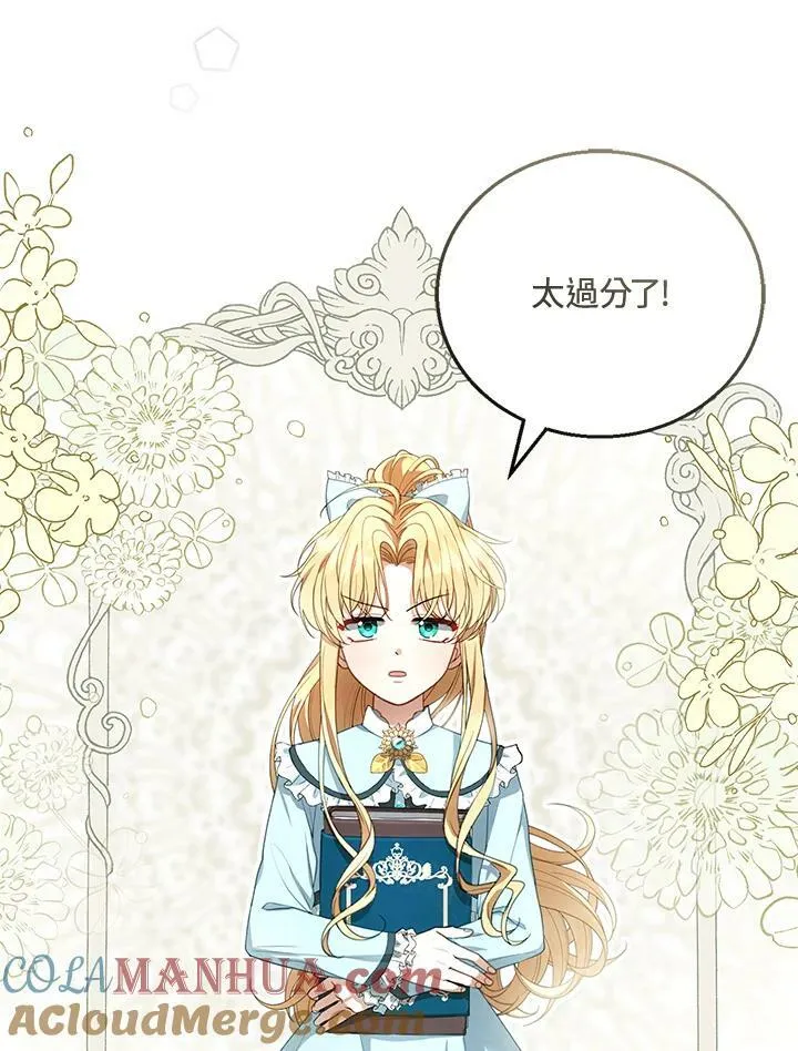 第3话136