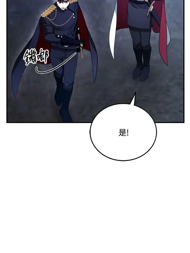第23话77