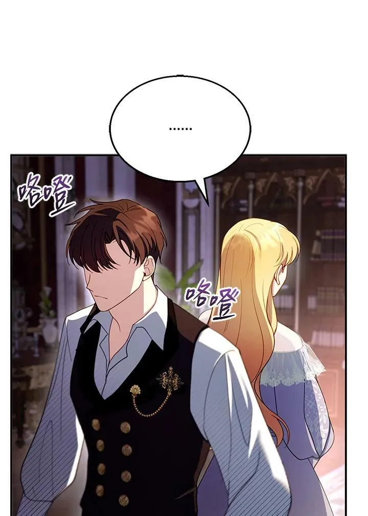 第24话99