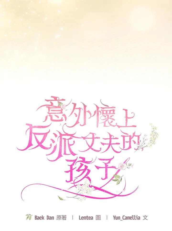 第65话83