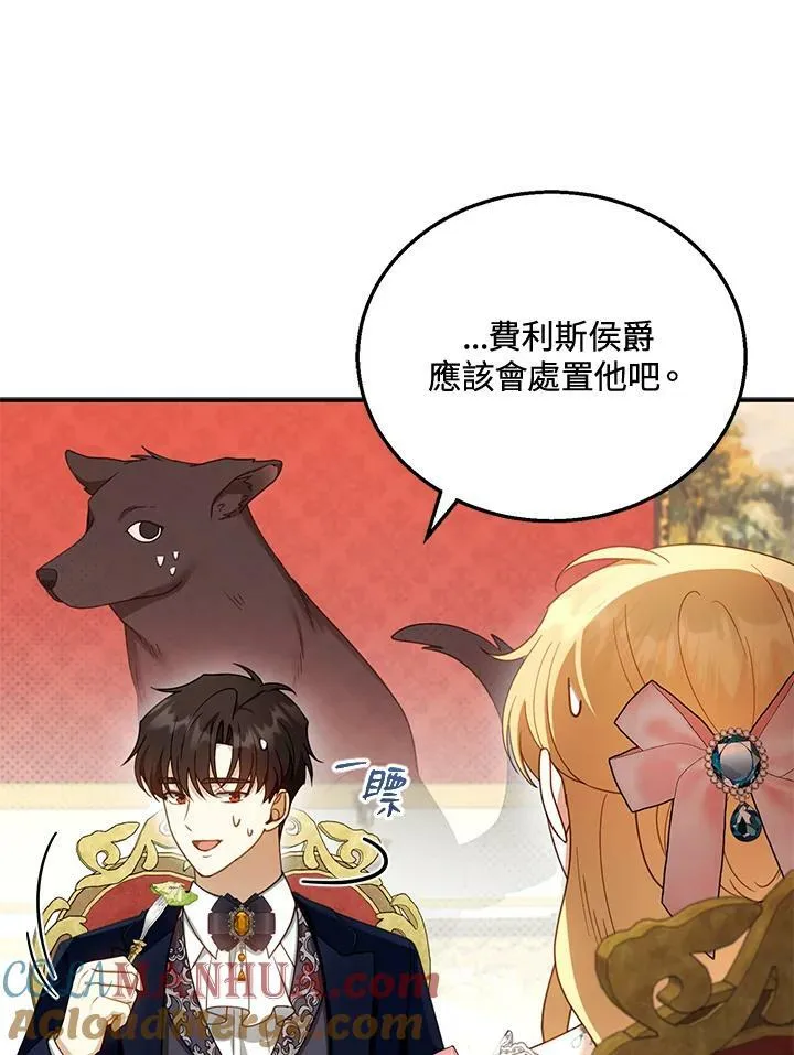第35话28