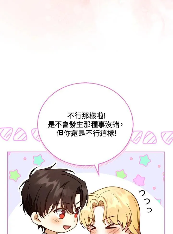 第45话49