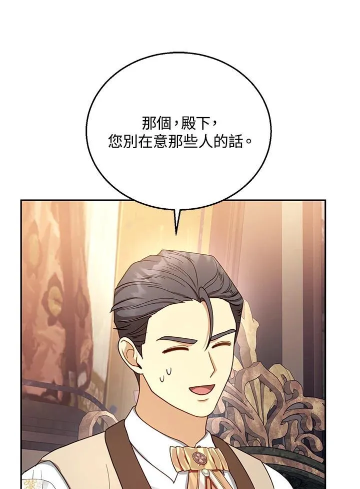 第63话99