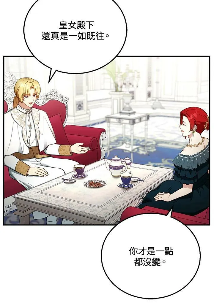 第35话65