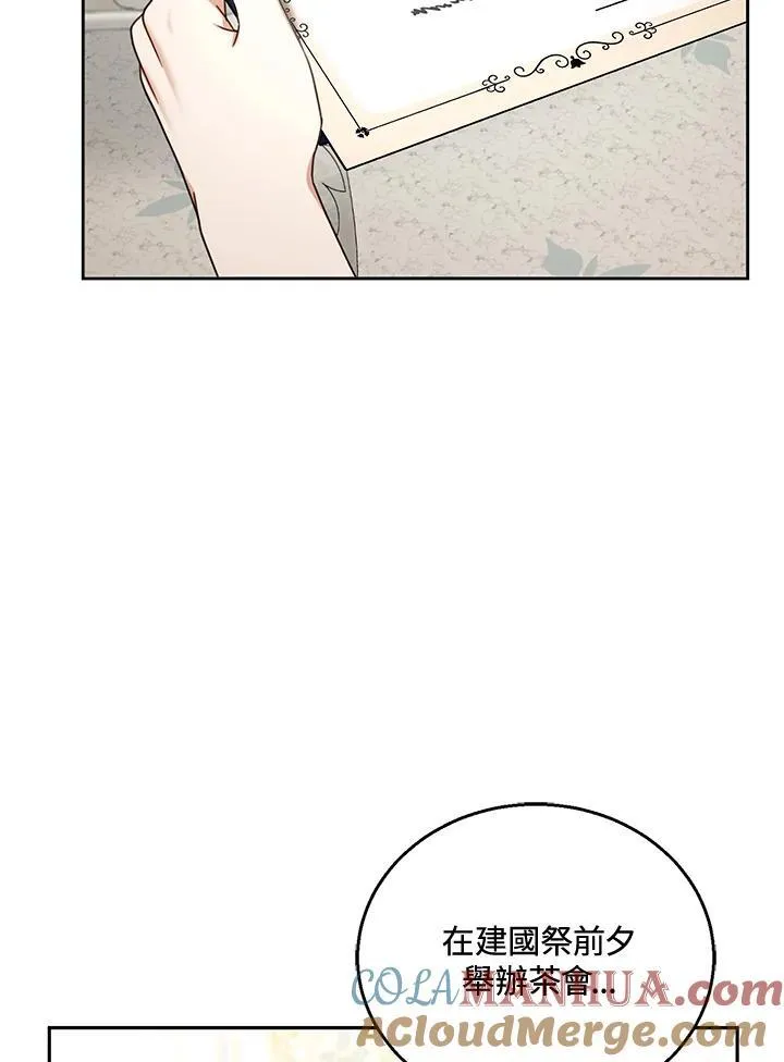 第51话92