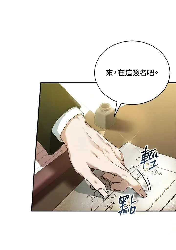 第1话103