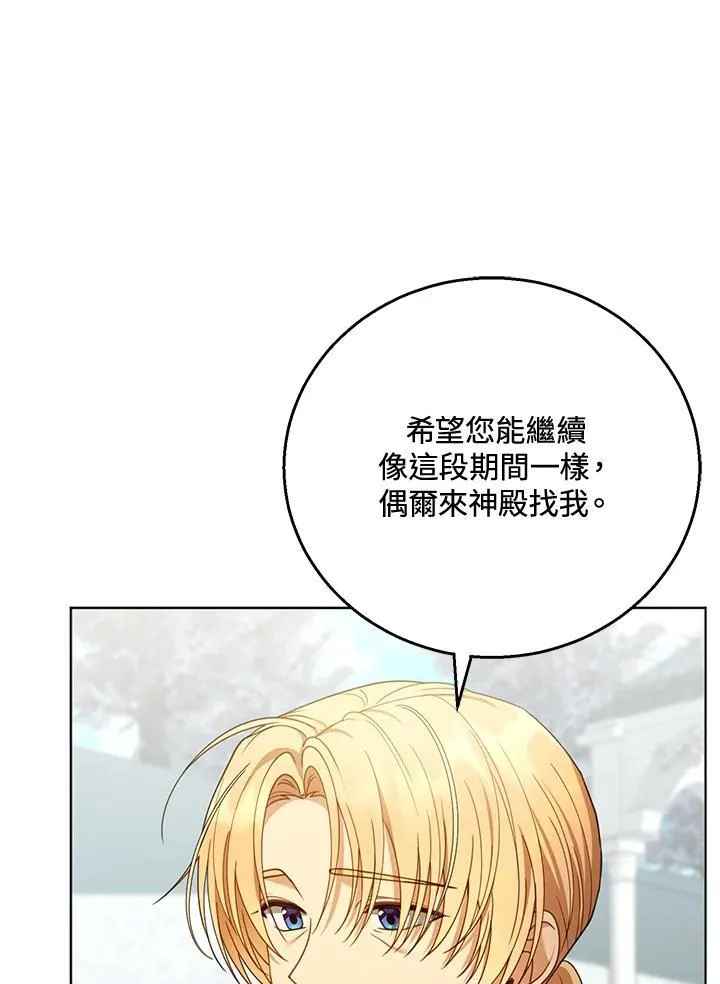 第60话89