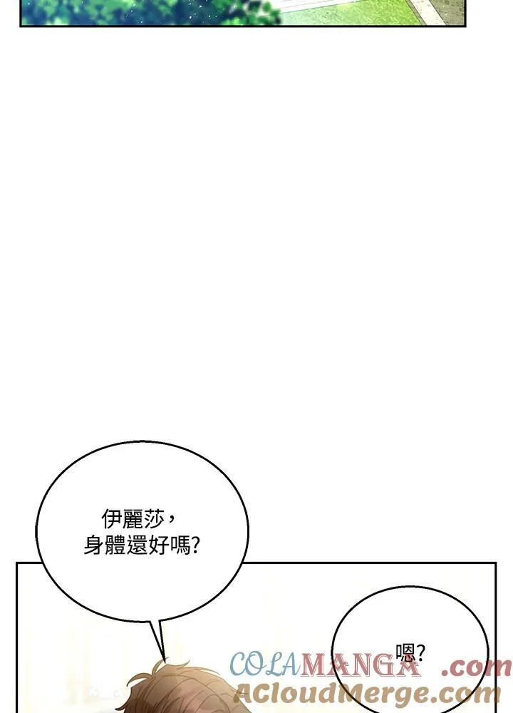 第67话32