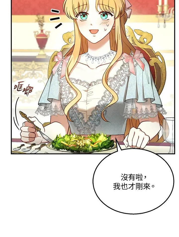 第35话21
