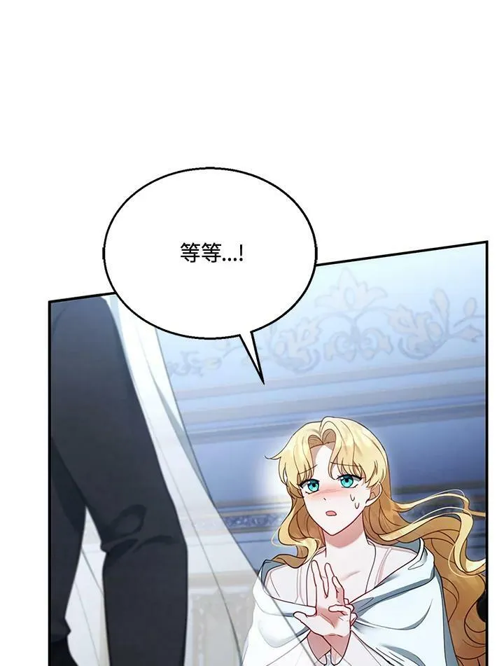 第17话93