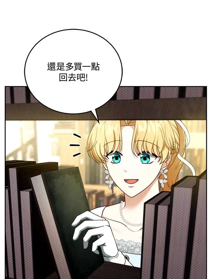 第43话79