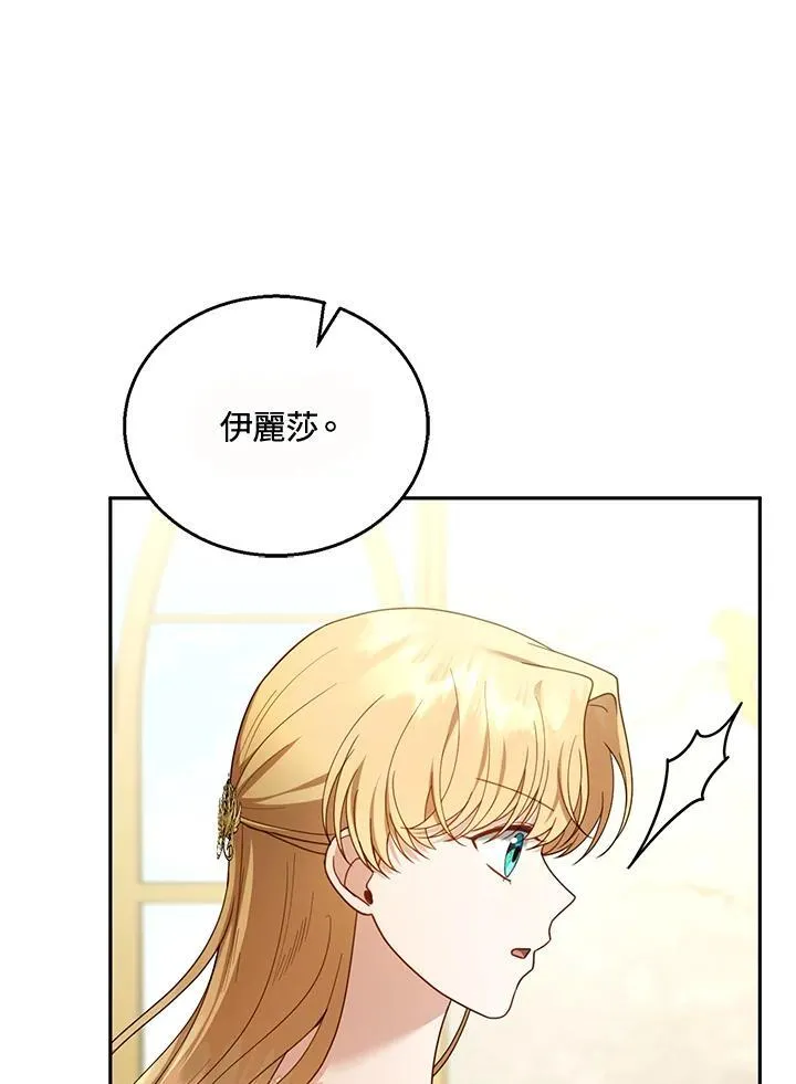 第50话19