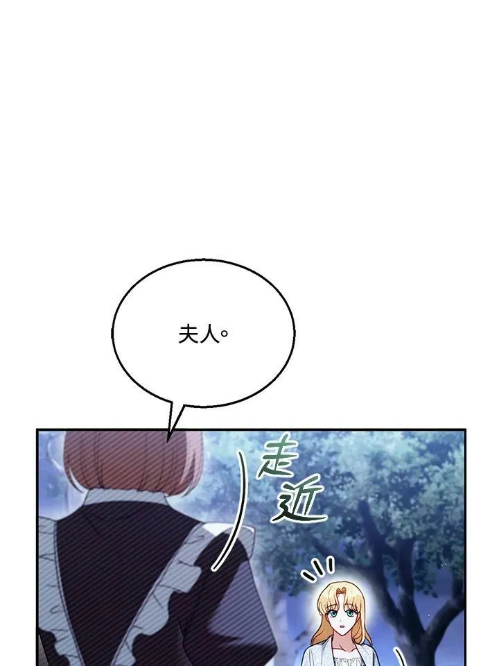 第29话13