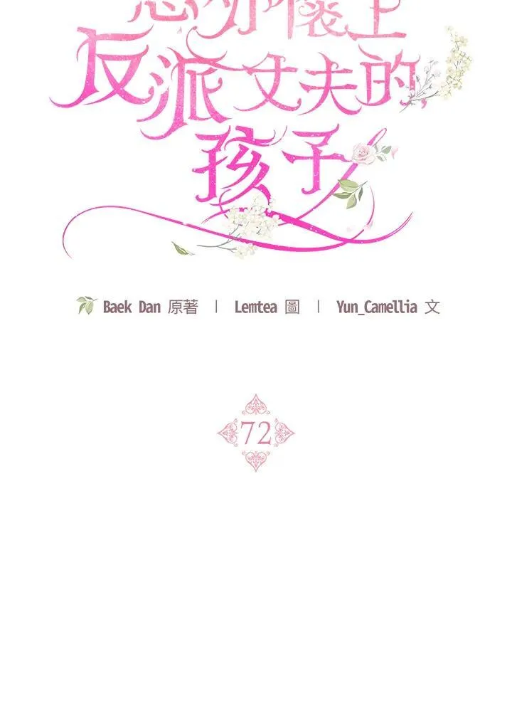 第72话58