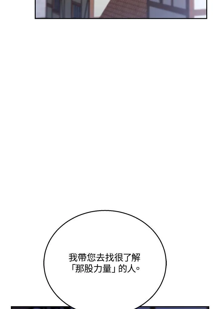 第72话107