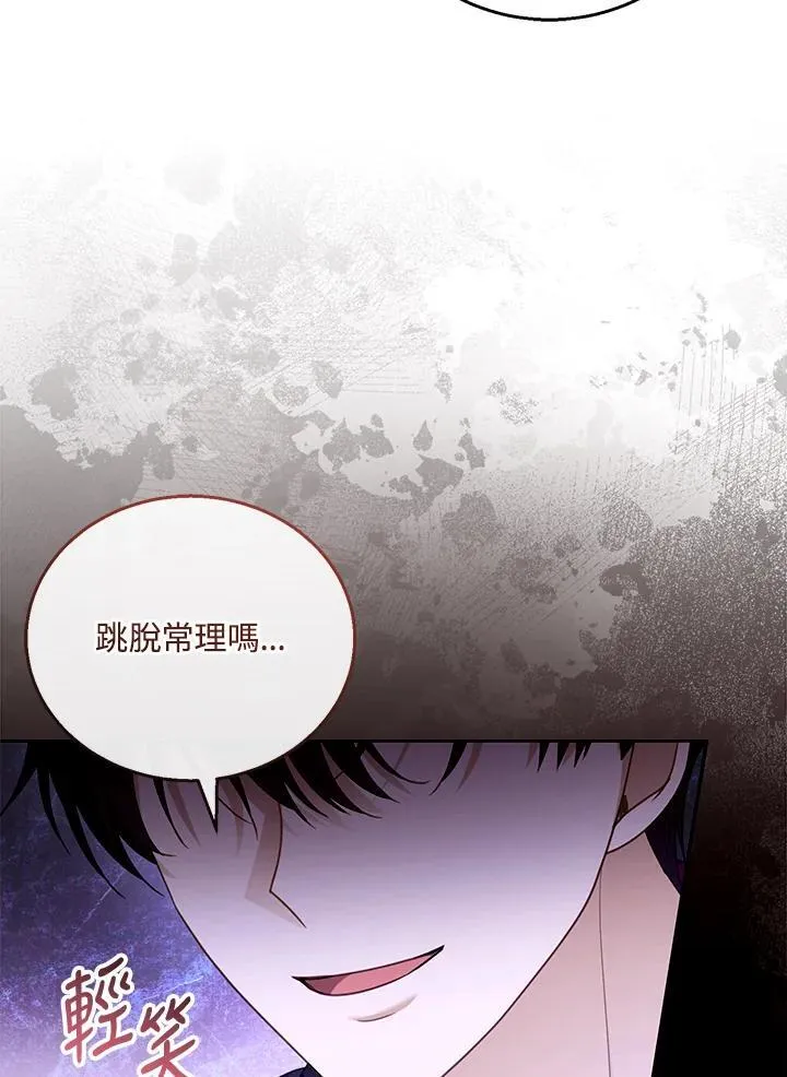 第58话42