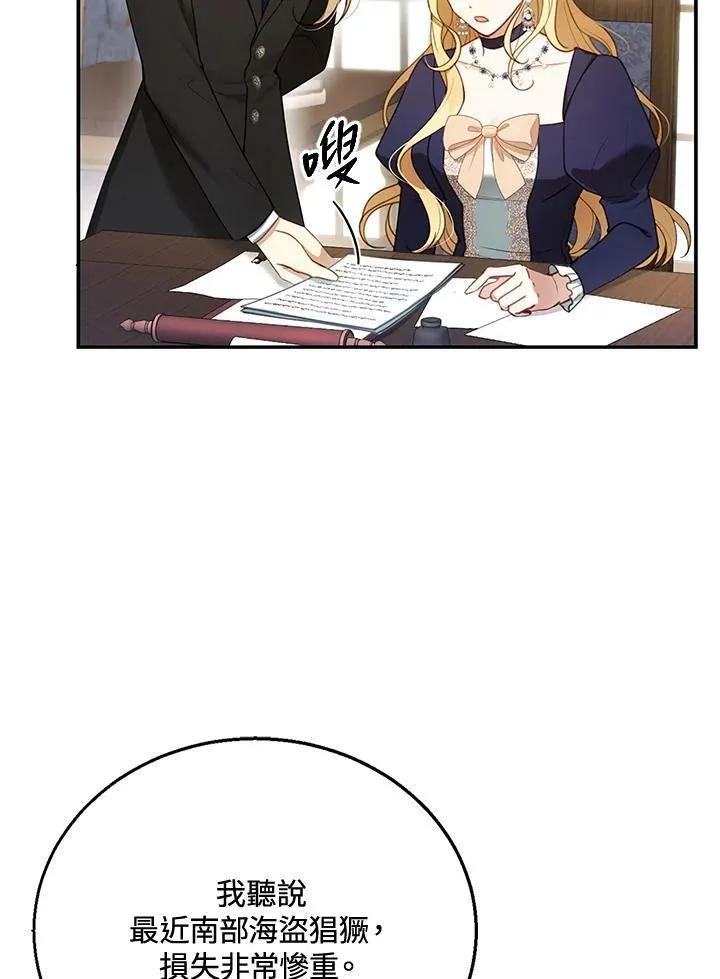 第15话9