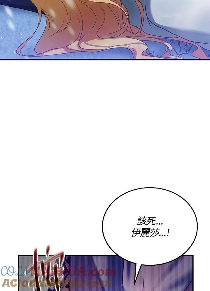 第21话20