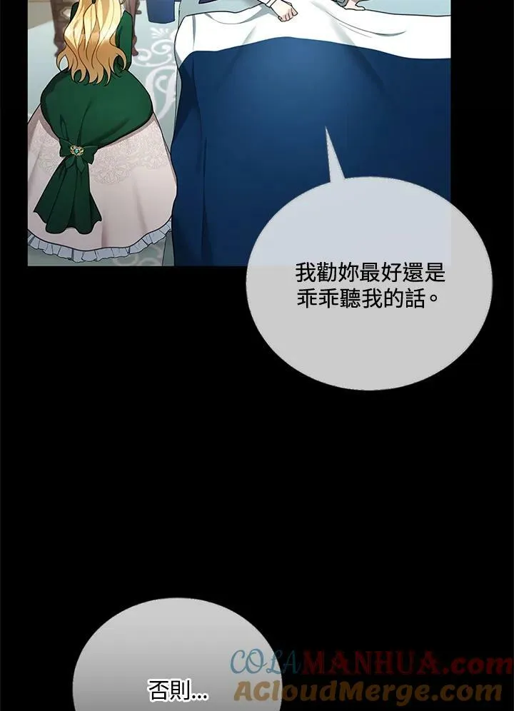 第17话68