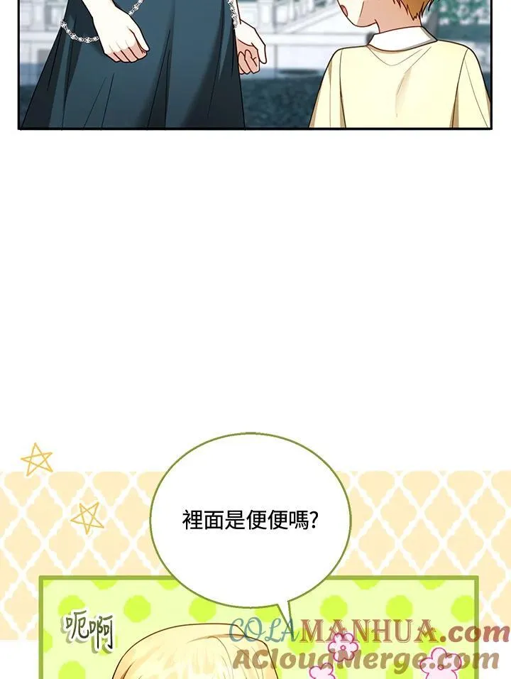 第54话48