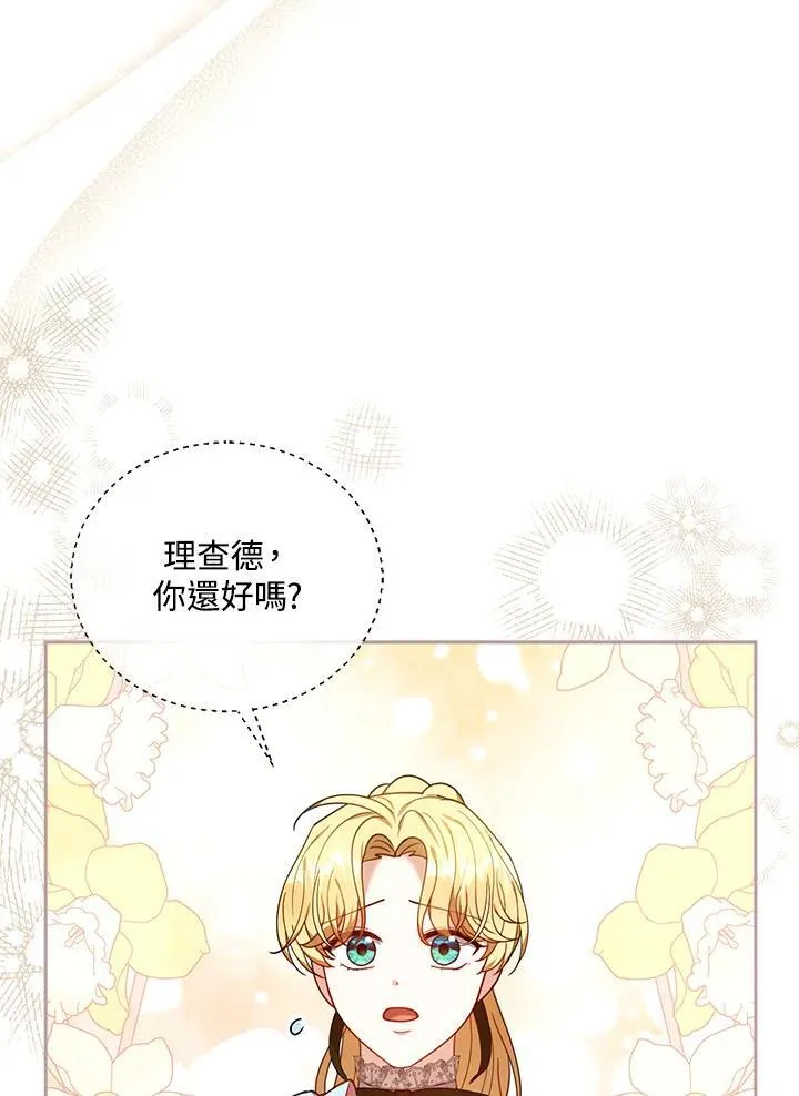 第78话27